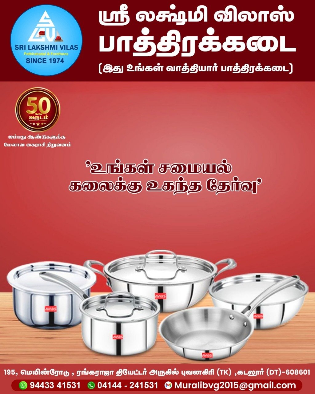 IMG-20250502-WA0014